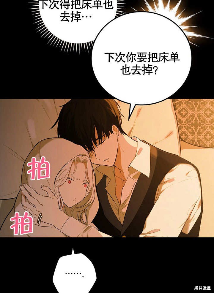《成为勇士的母亲》漫画最新章节第1话免费下拉式在线观看章节第【35】张图片