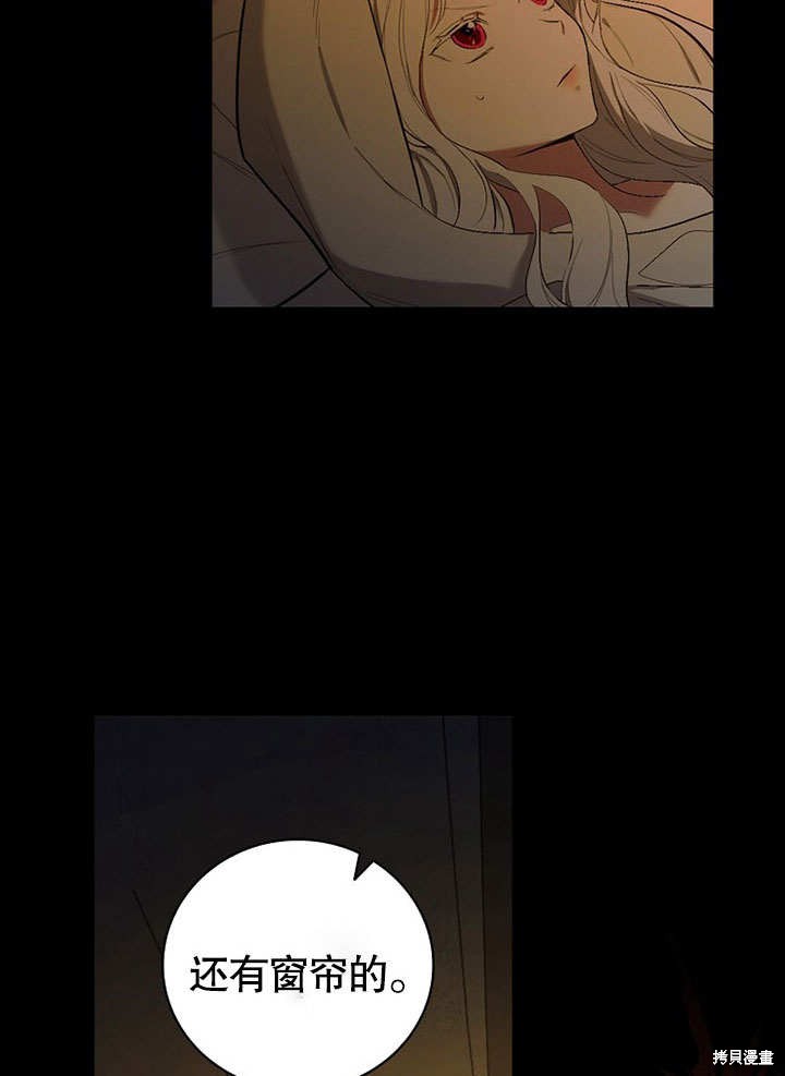 《成为勇士的母亲》漫画最新章节第1话免费下拉式在线观看章节第【37】张图片