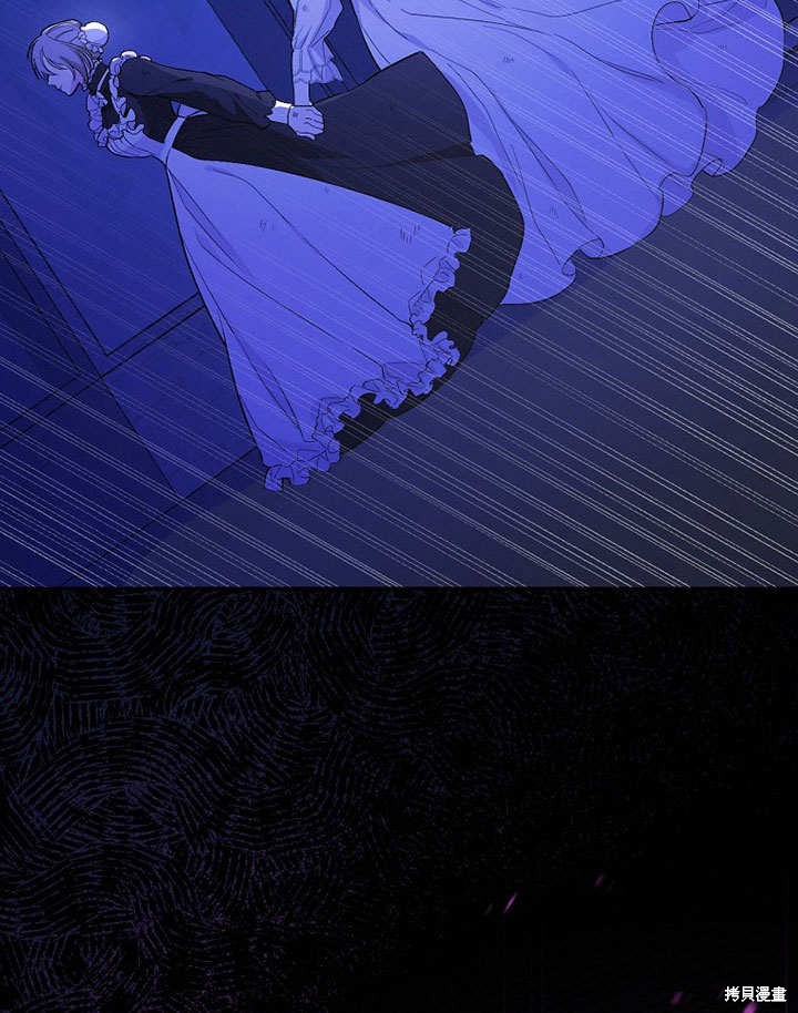 《成为勇士的母亲》漫画最新章节第1话免费下拉式在线观看章节第【110】张图片