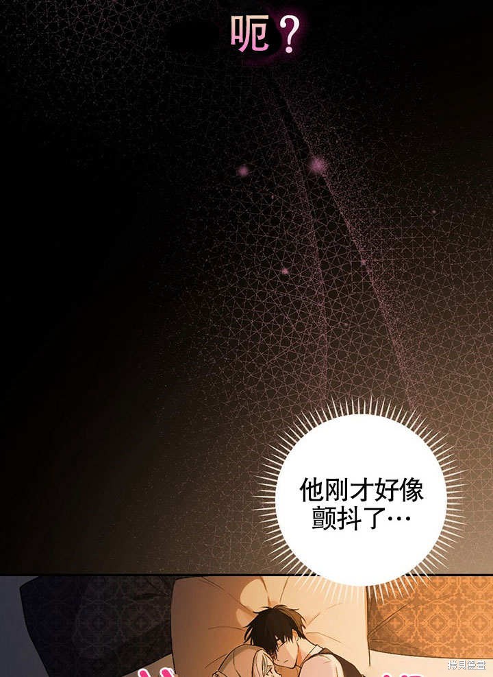 《成为勇士的母亲》漫画最新章节第1话免费下拉式在线观看章节第【59】张图片