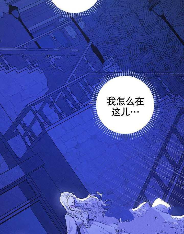 《成为勇士的母亲》漫画最新章节第1话免费下拉式在线观看章节第【109】张图片