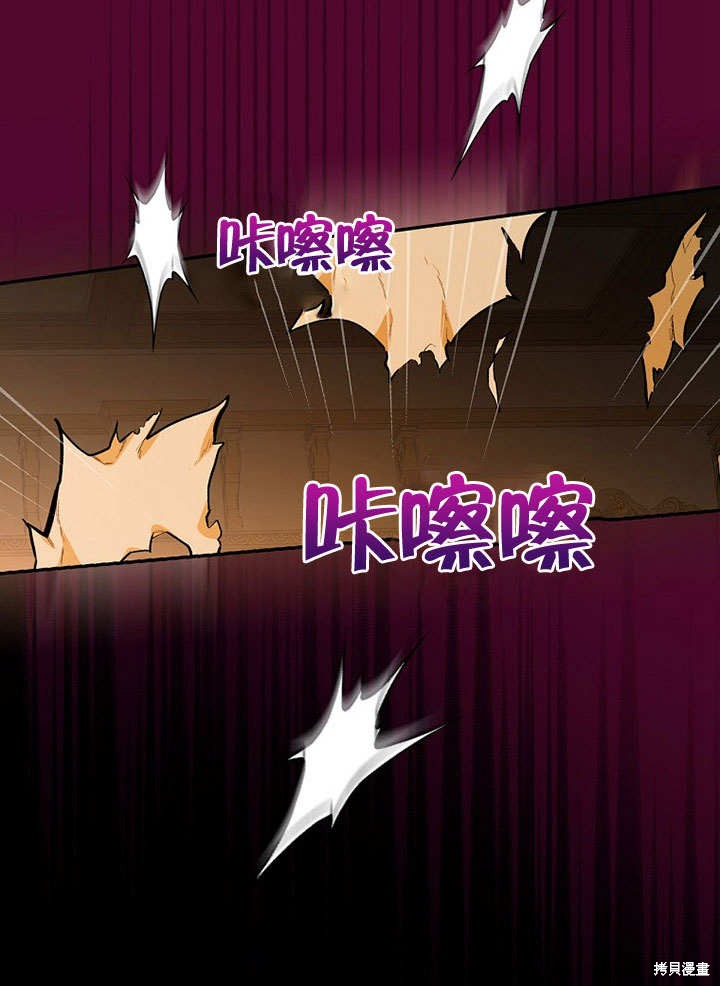 《成为勇士的母亲》漫画最新章节第1话免费下拉式在线观看章节第【28】张图片