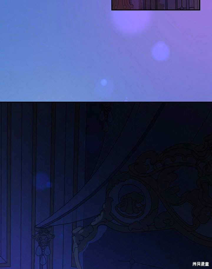 《成为勇士的母亲》漫画最新章节第1话免费下拉式在线观看章节第【97】张图片