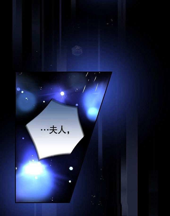 《成为勇士的母亲》漫画最新章节第1话免费下拉式在线观看章节第【102】张图片