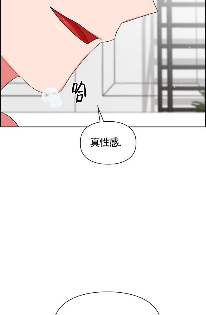 《三人关系》漫画最新章节第23话免费下拉式在线观看章节第【36】张图片