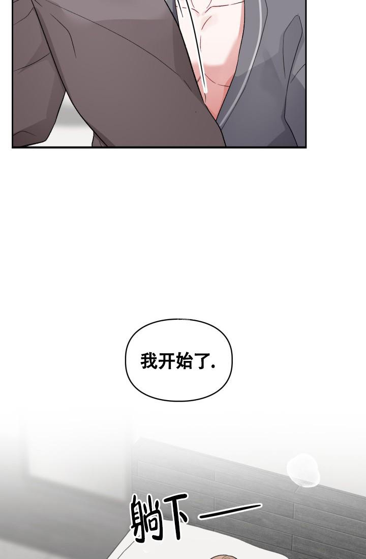 《三人关系》漫画最新章节第13话免费下拉式在线观看章节第【16】张图片