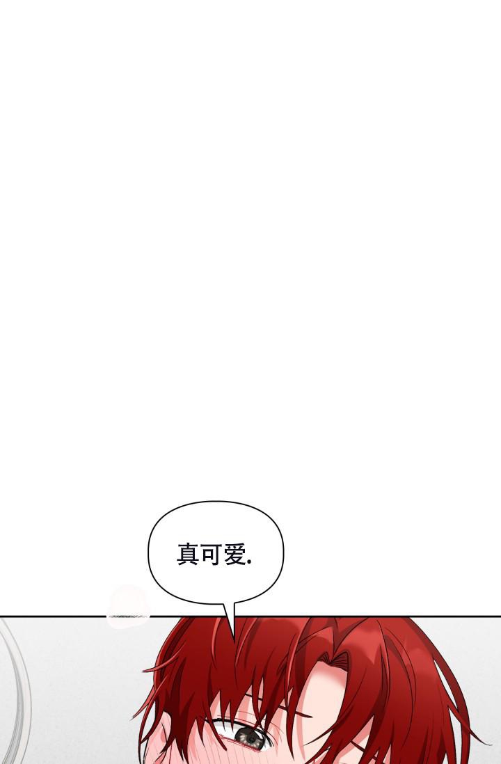 《三人关系》漫画最新章节第21话免费下拉式在线观看章节第【1】张图片