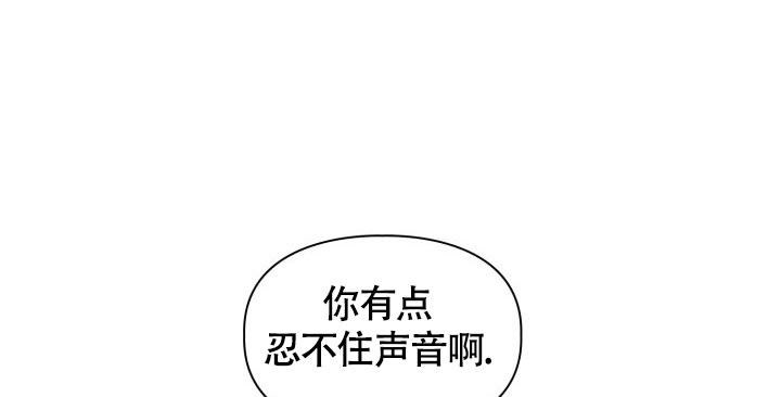 《三人关系》漫画最新章节第23话免费下拉式在线观看章节第【17】张图片