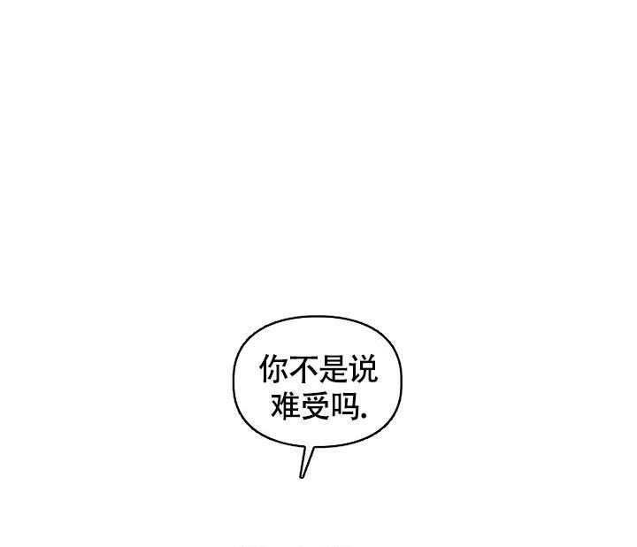 《三人关系》漫画最新章节第16话免费下拉式在线观看章节第【7】张图片