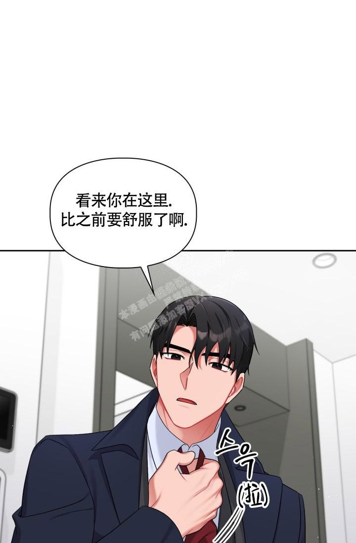 《三人关系》漫画最新章节第26话免费下拉式在线观看章节第【22】张图片