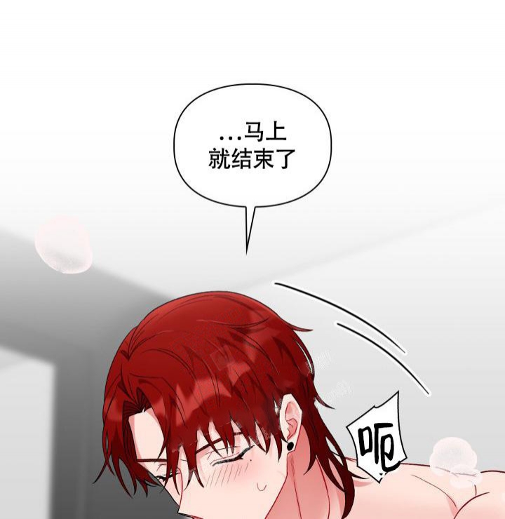 《三人关系》漫画最新章节第9话免费下拉式在线观看章节第【33】张图片