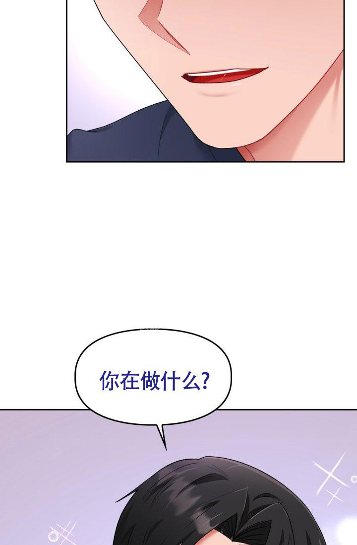 《三人关系》漫画最新章节第37话免费下拉式在线观看章节第【8】张图片