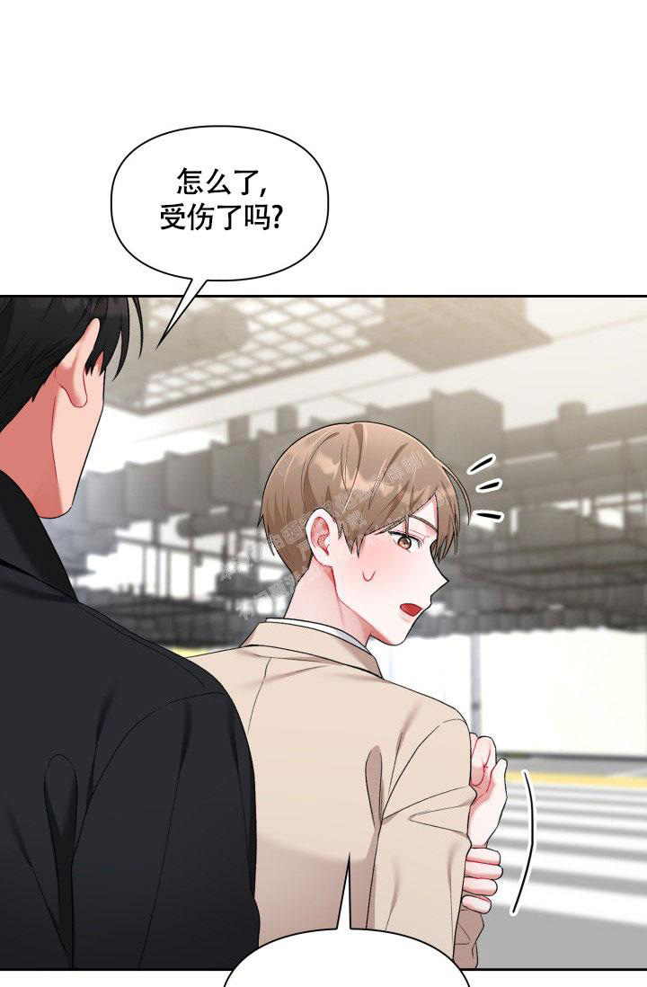 《三人关系》漫画最新章节第35话免费下拉式在线观看章节第【29】张图片