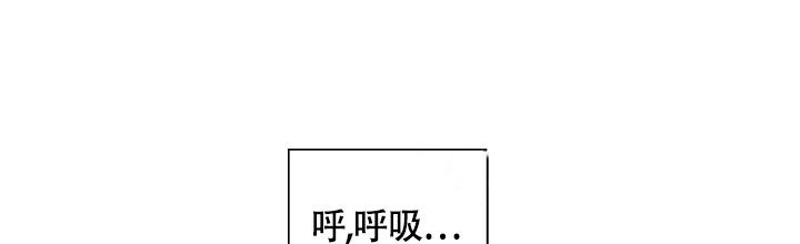 《三人关系》漫画最新章节第5话免费下拉式在线观看章节第【20】张图片