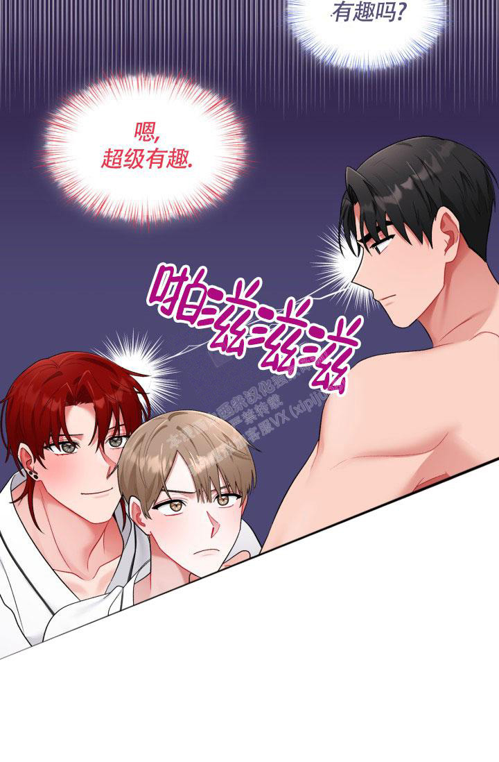 《三人关系》漫画最新章节第30话免费下拉式在线观看章节第【33】张图片