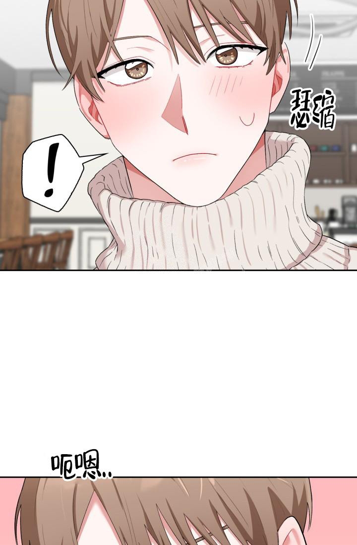 《三人关系》漫画最新章节第19话免费下拉式在线观看章节第【23】张图片