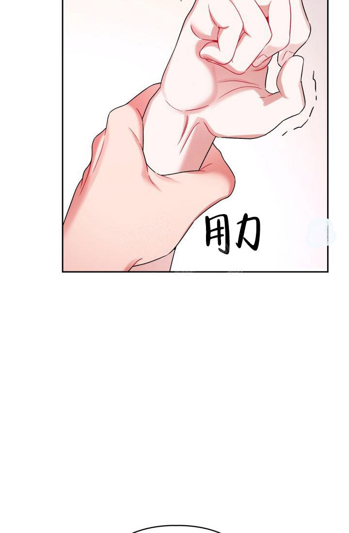 《三人关系》漫画最新章节第23话免费下拉式在线观看章节第【12】张图片