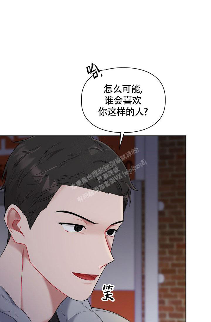 《三人关系》漫画最新章节第34话免费下拉式在线观看章节第【19】张图片