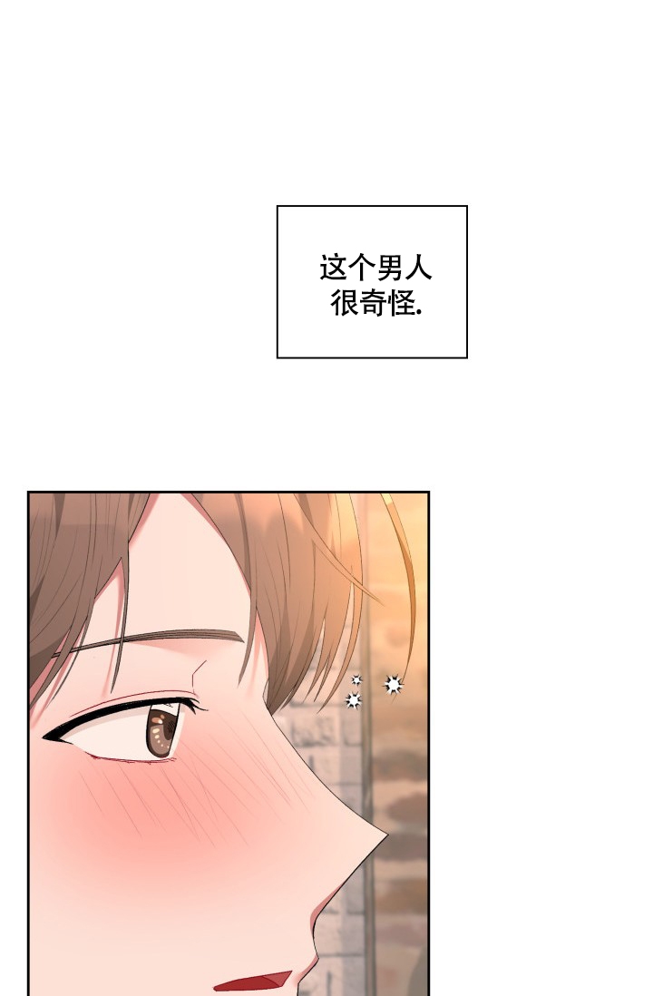 《三人关系》漫画最新章节第3话免费下拉式在线观看章节第【37】张图片