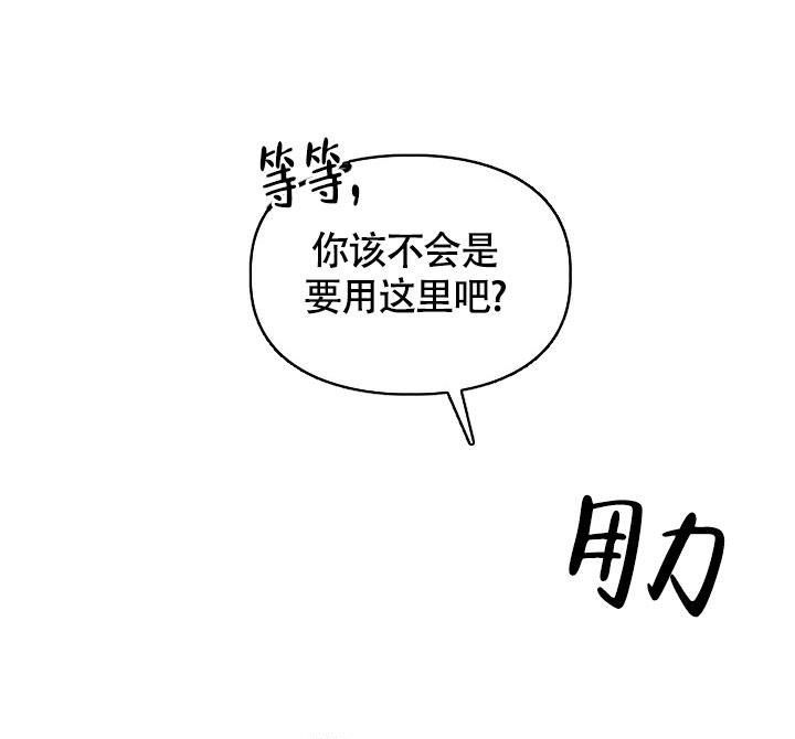 《三人关系》漫画最新章节第15话免费下拉式在线观看章节第【10】张图片