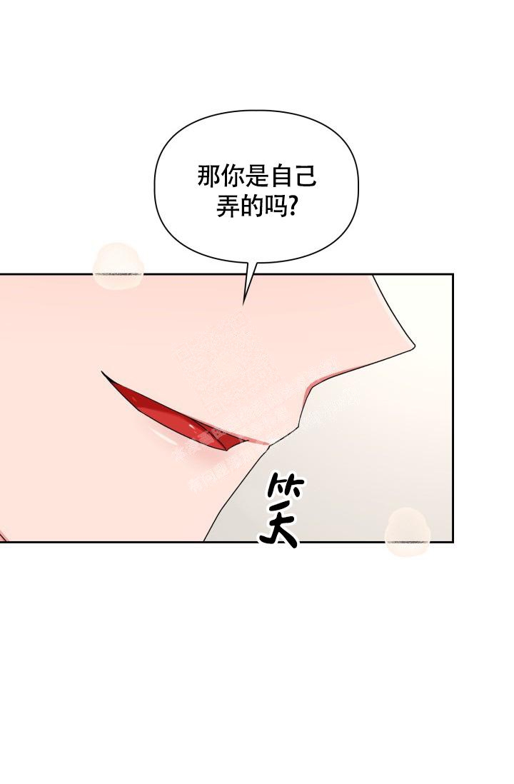 《三人关系》漫画最新章节第21话免费下拉式在线观看章节第【26】张图片