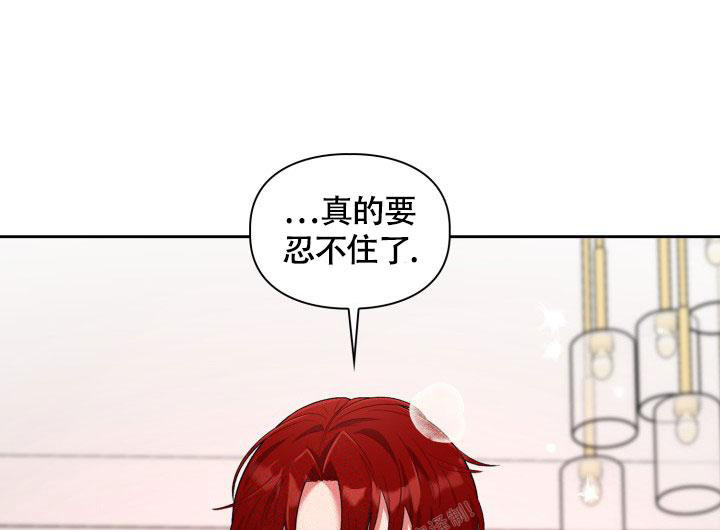 《三人关系》漫画最新章节第40话免费下拉式在线观看章节第【17】张图片