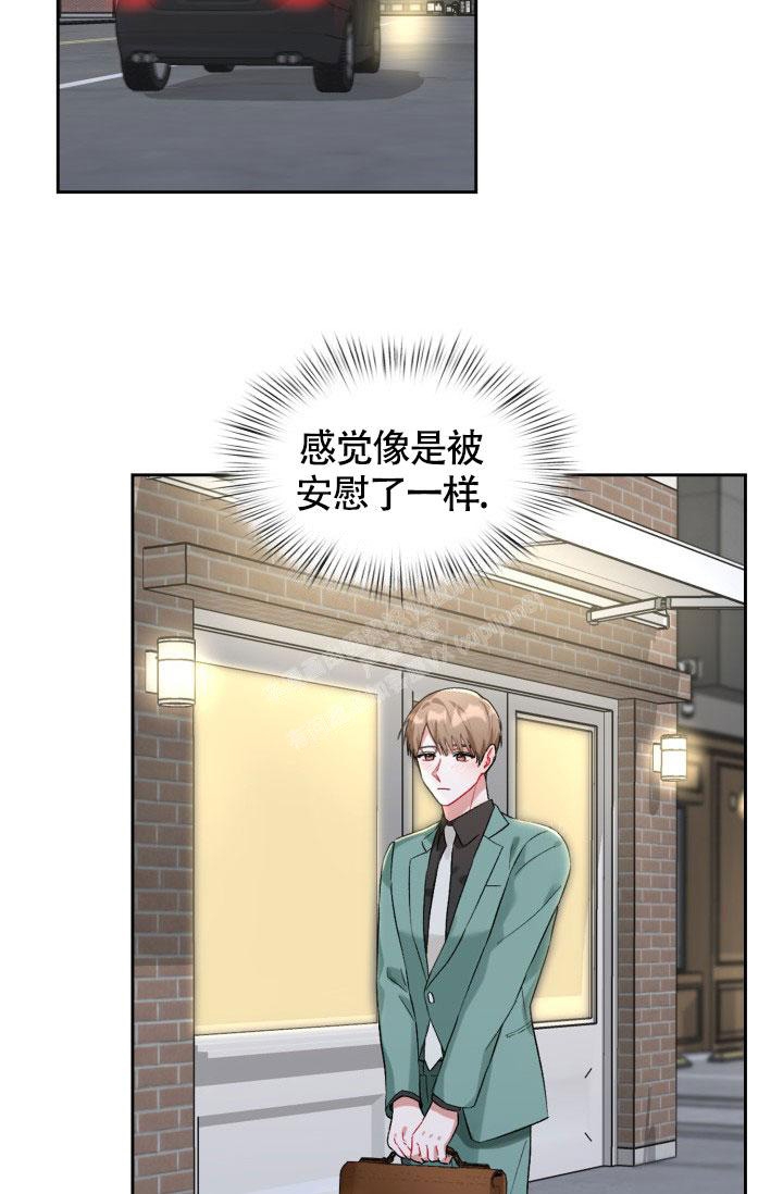 《三人关系》漫画最新章节第18话免费下拉式在线观看章节第【38】张图片