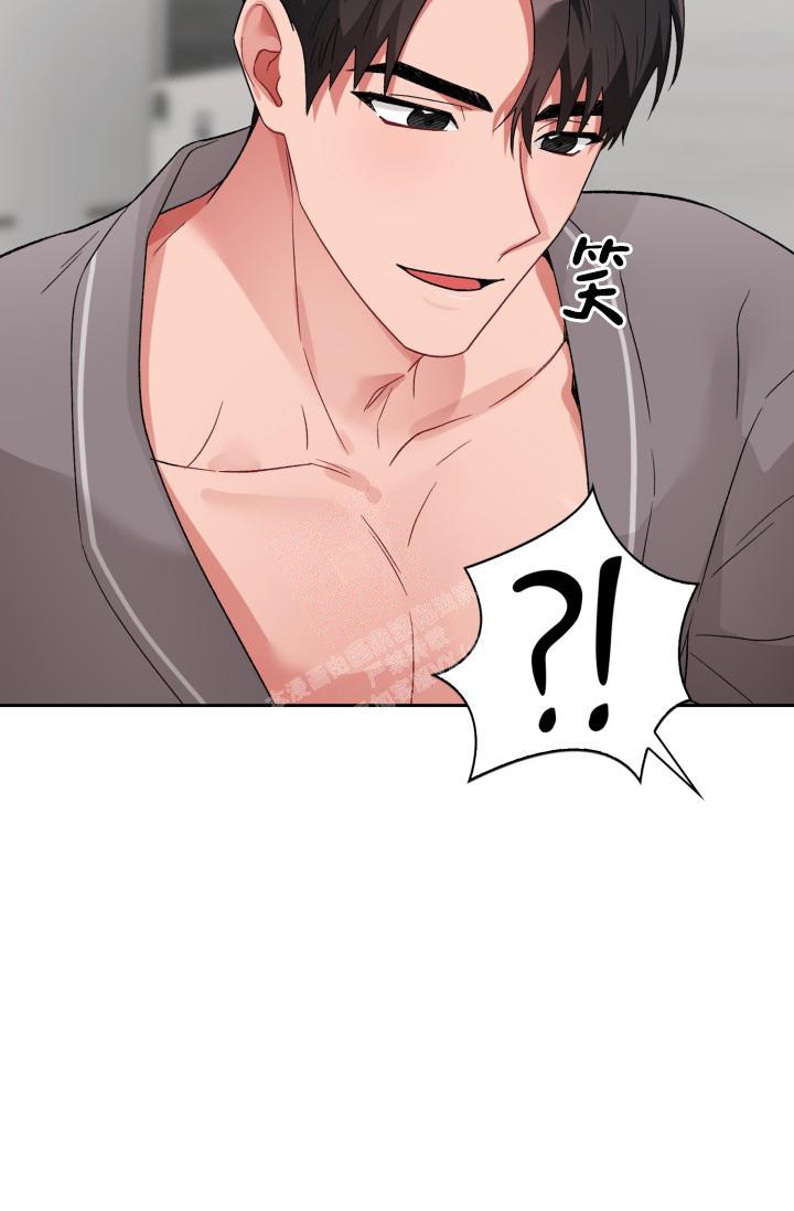 《三人关系》漫画最新章节第13话免费下拉式在线观看章节第【35】张图片