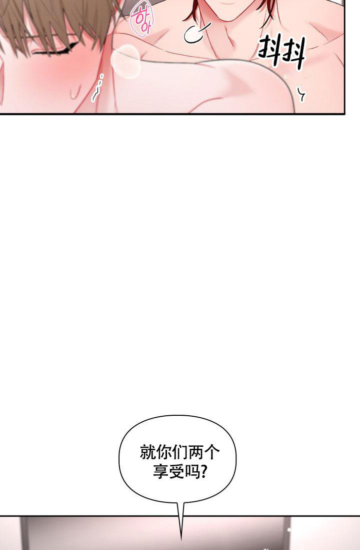 《三人关系》漫画最新章节第40话免费下拉式在线观看章节第【29】张图片