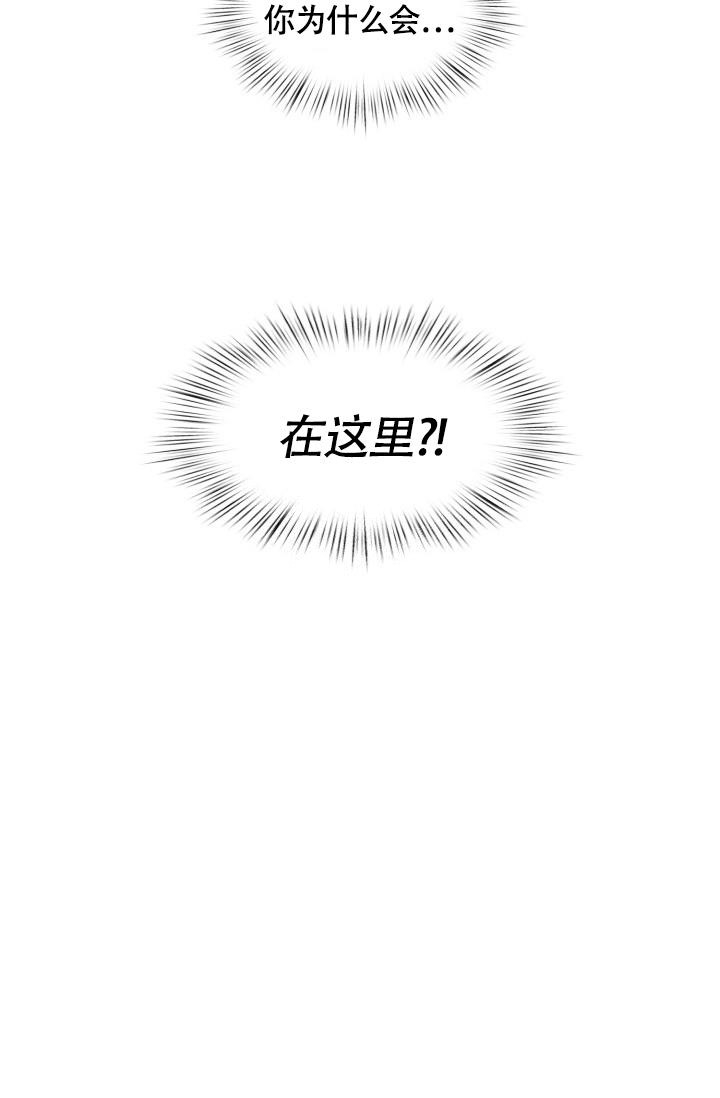 《三人关系》漫画最新章节第11话免费下拉式在线观看章节第【21】张图片