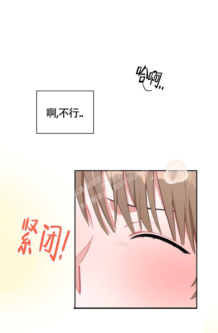 《三人关系》漫画最新章节第22话免费下拉式在线观看章节第【1】张图片