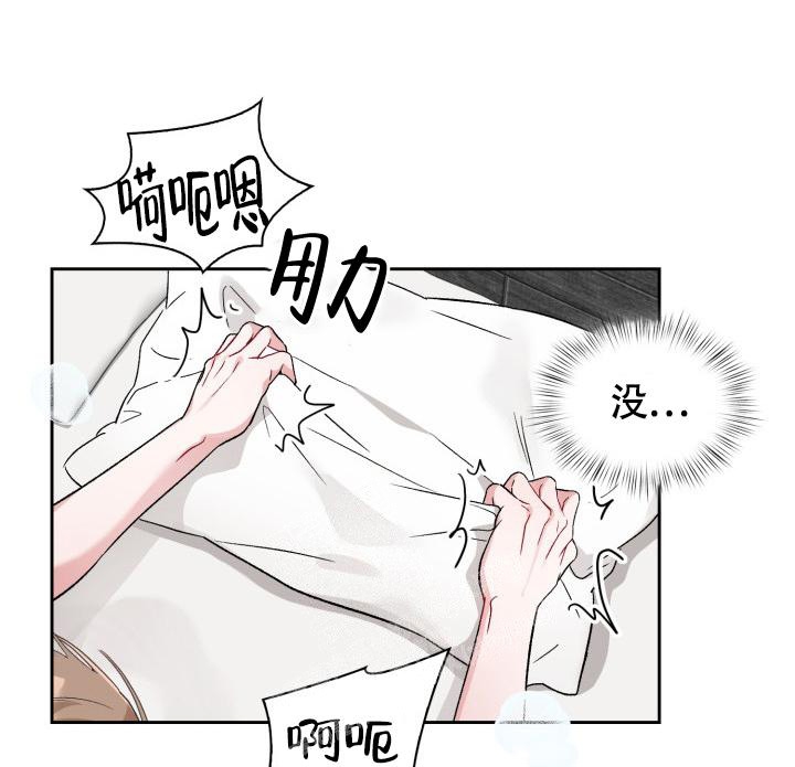 《三人关系》漫画最新章节第14话免费下拉式在线观看章节第【1】张图片