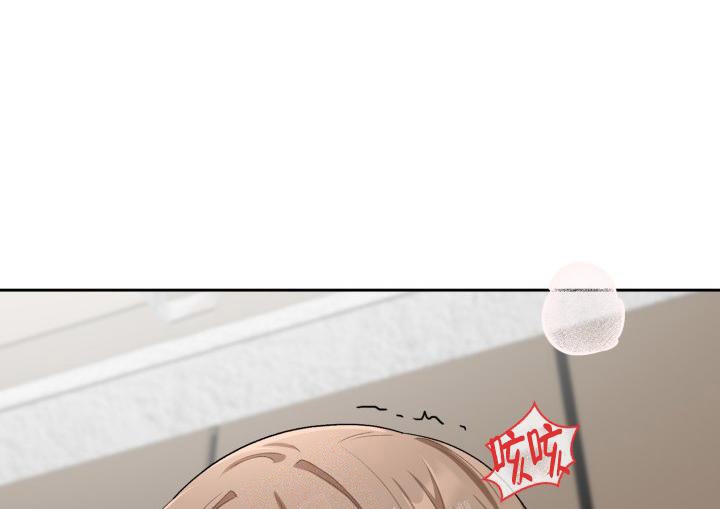 《三人关系》漫画最新章节第28话免费下拉式在线观看章节第【5】张图片