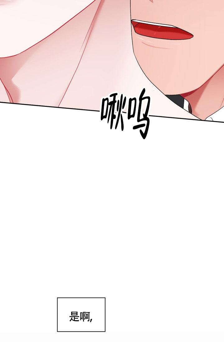 《三人关系》漫画最新章节第25话免费下拉式在线观看章节第【36】张图片