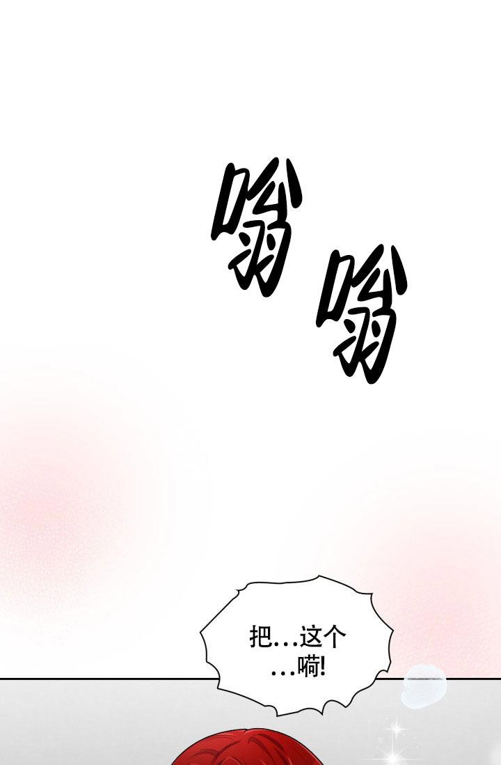 《三人关系》漫画最新章节第23话免费下拉式在线观看章节第【6】张图片