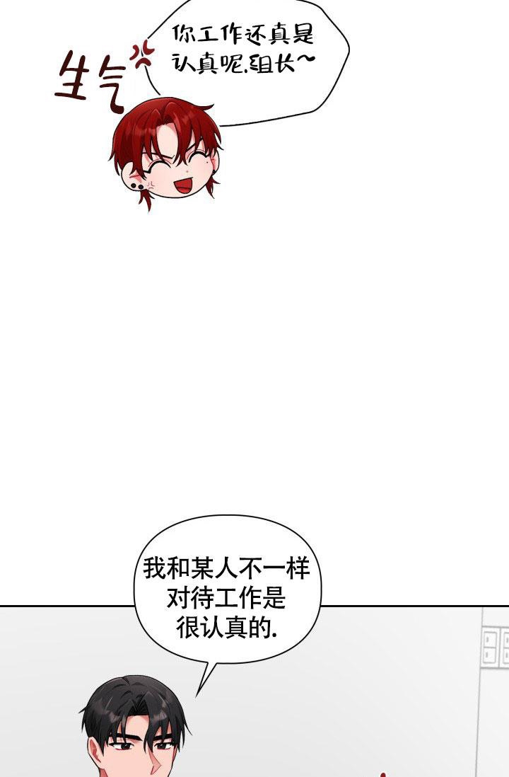 《三人关系》漫画最新章节第24话免费下拉式在线观看章节第【45】张图片