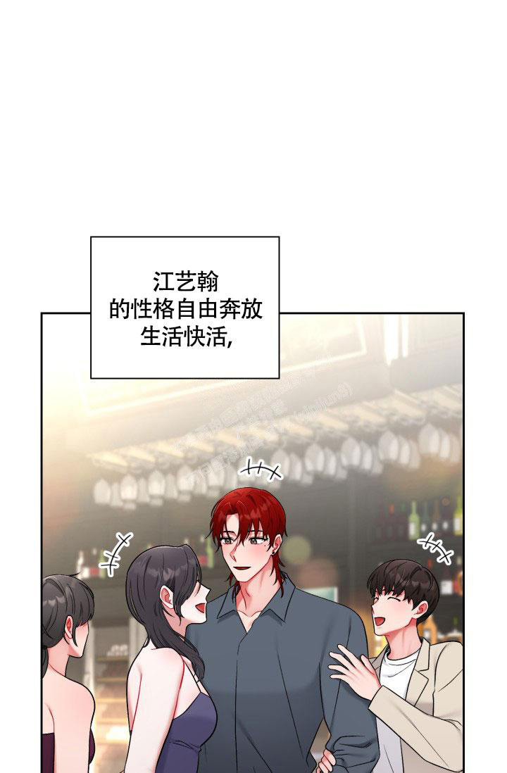 《三人关系》漫画最新章节第31话免费下拉式在线观看章节第【35】张图片