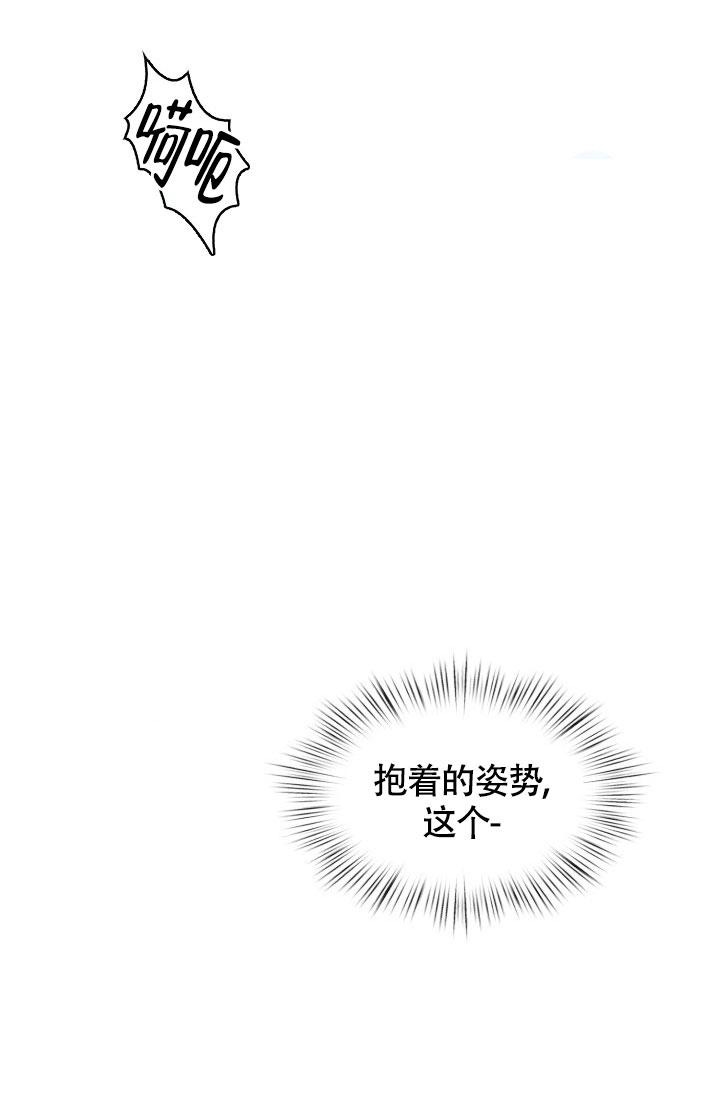 《三人关系》漫画最新章节第16话免费下拉式在线观看章节第【32】张图片