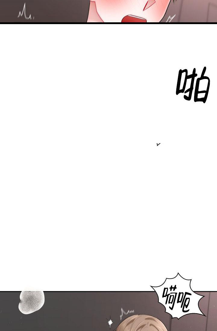 《三人关系》漫画最新章节第39话免费下拉式在线观看章节第【8】张图片