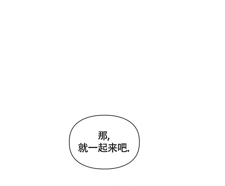 《三人关系》漫画最新章节第46话免费下拉式在线观看章节第【31】张图片