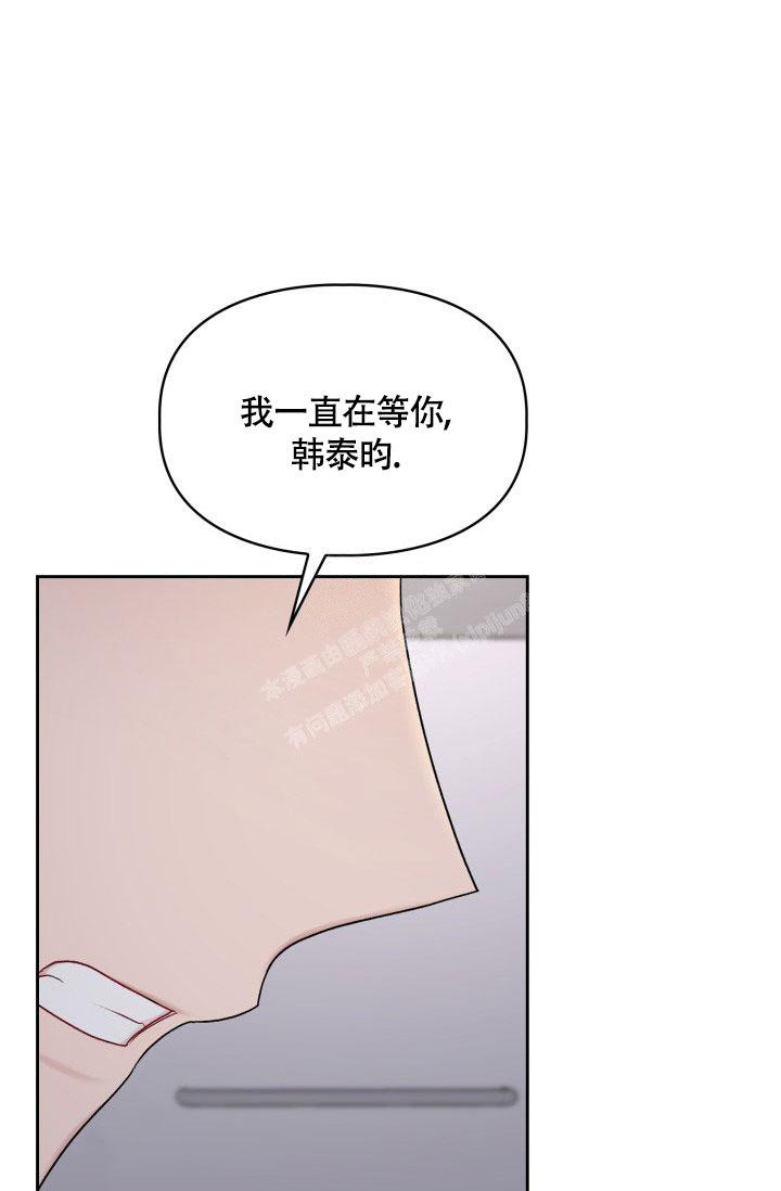 《三人关系》漫画最新章节第33话免费下拉式在线观看章节第【34】张图片