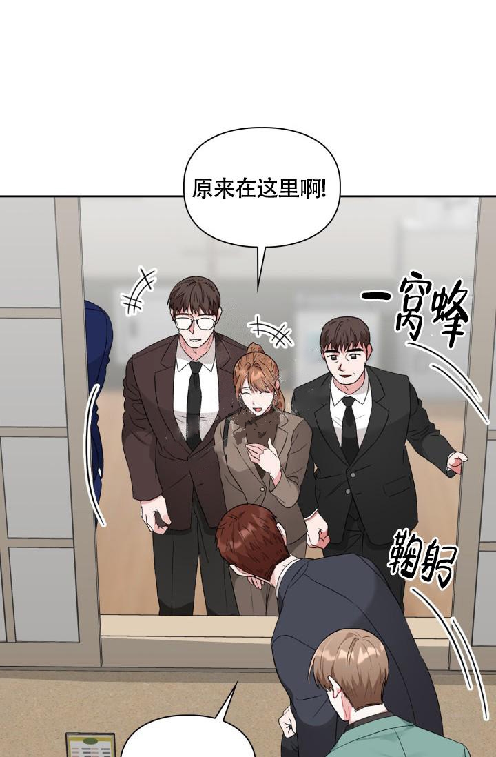 《三人关系》漫画最新章节第11话免费下拉式在线观看章节第【14】张图片