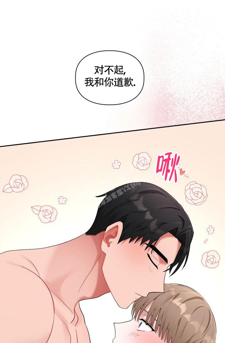 《三人关系》漫画最新章节第31话免费下拉式在线观看章节第【10】张图片