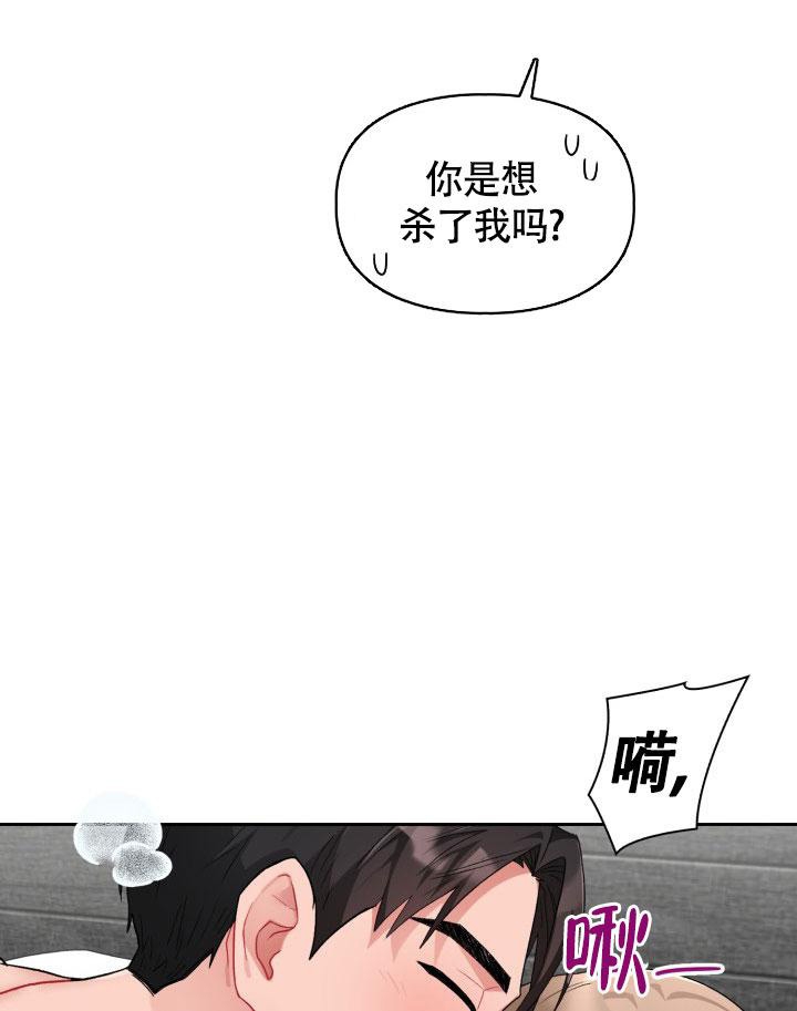 《三人关系》漫画最新章节第15话免费下拉式在线观看章节第【11】张图片