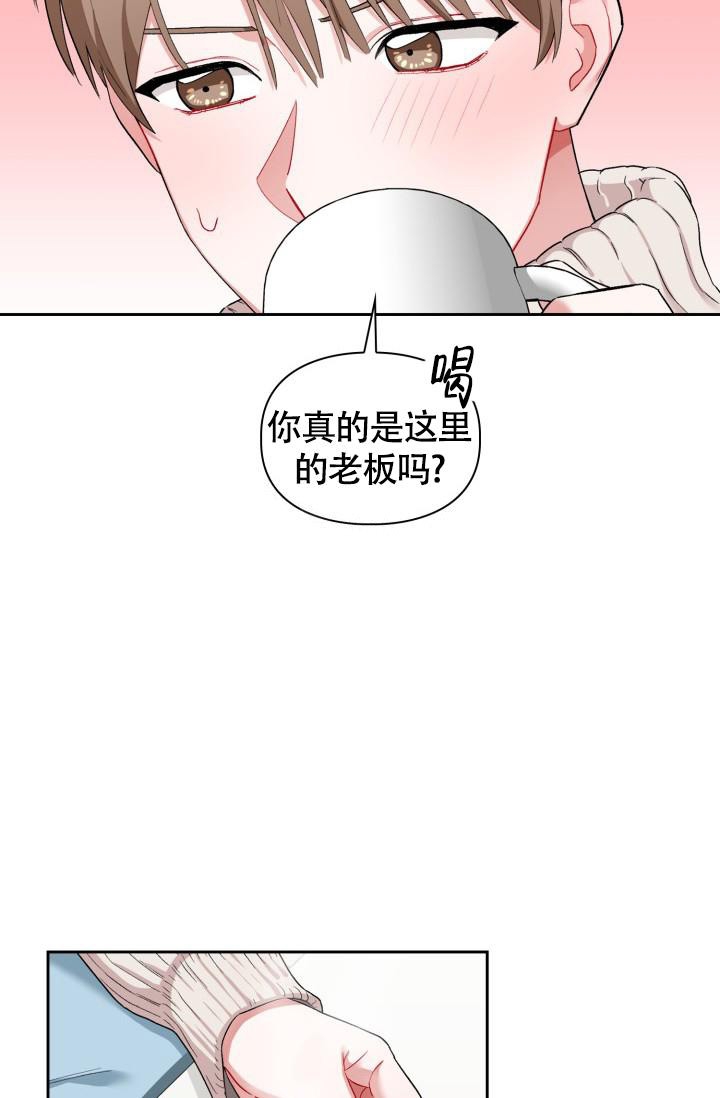 《三人关系》漫画最新章节第19话免费下拉式在线观看章节第【24】张图片