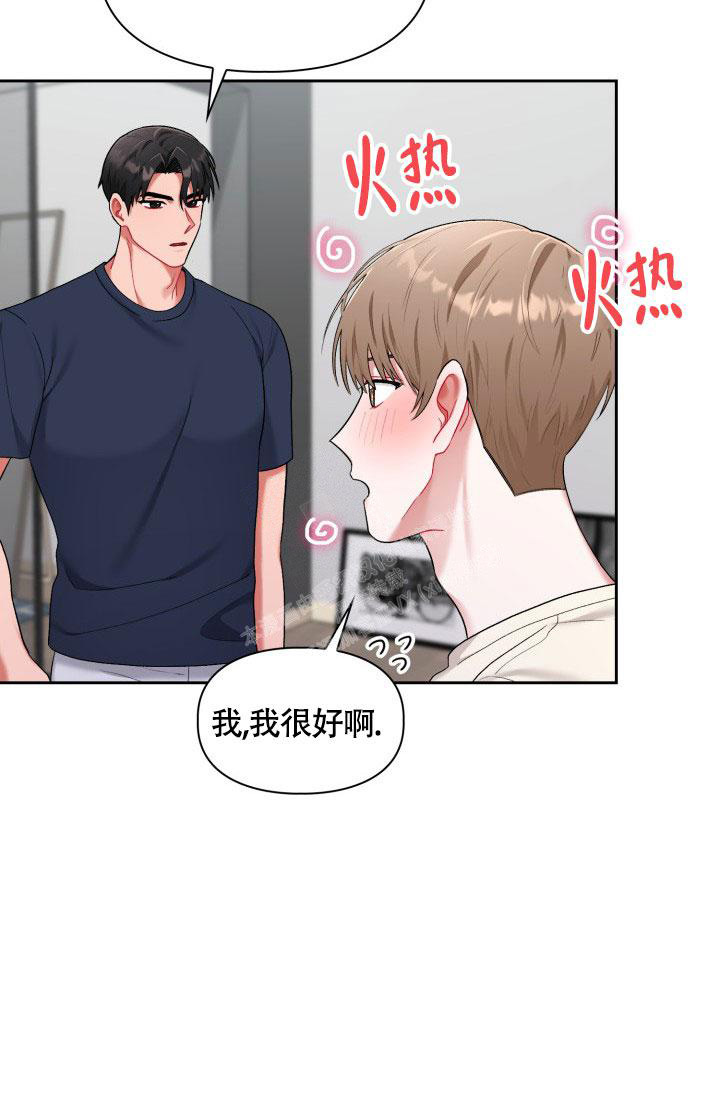 《三人关系》漫画最新章节第36话免费下拉式在线观看章节第【8】张图片