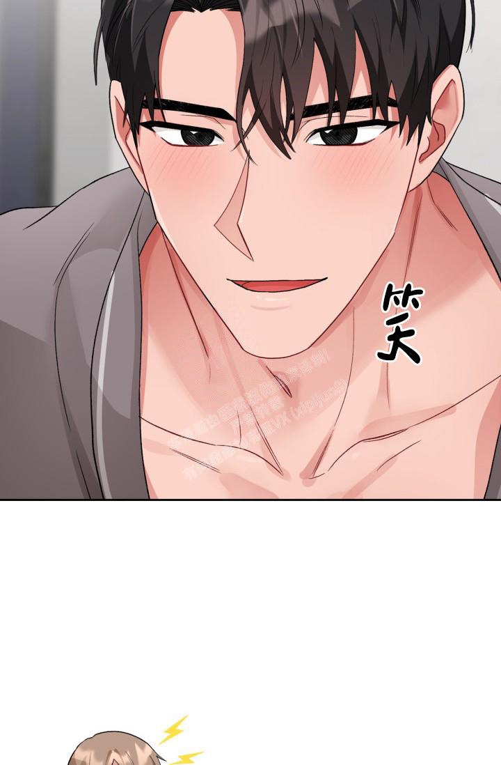 《三人关系》漫画最新章节第13话免费下拉式在线观看章节第【29】张图片