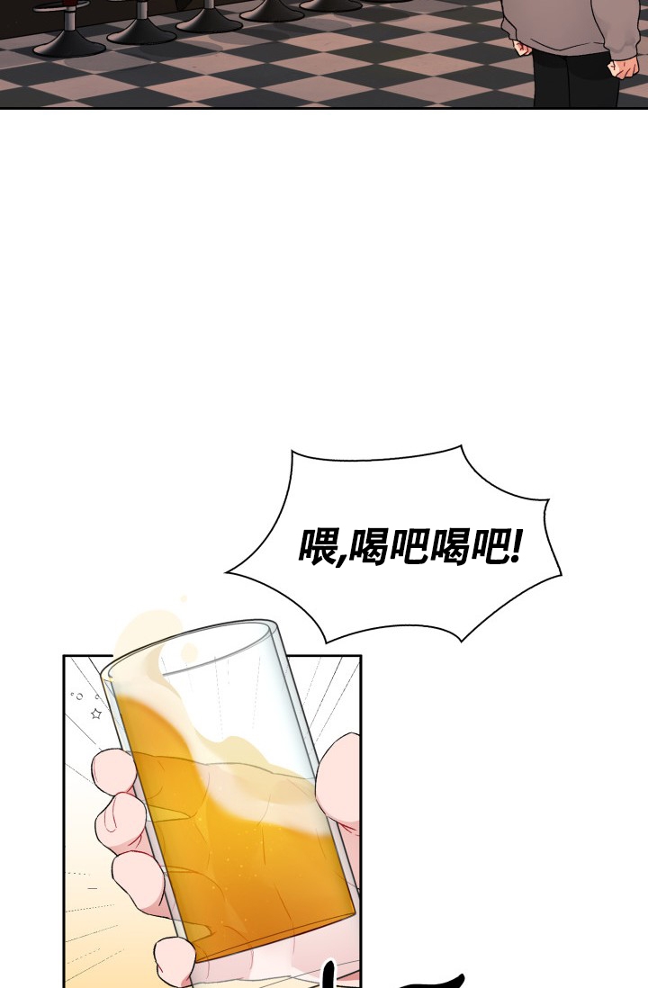 《三人关系》漫画最新章节第2话免费下拉式在线观看章节第【27】张图片