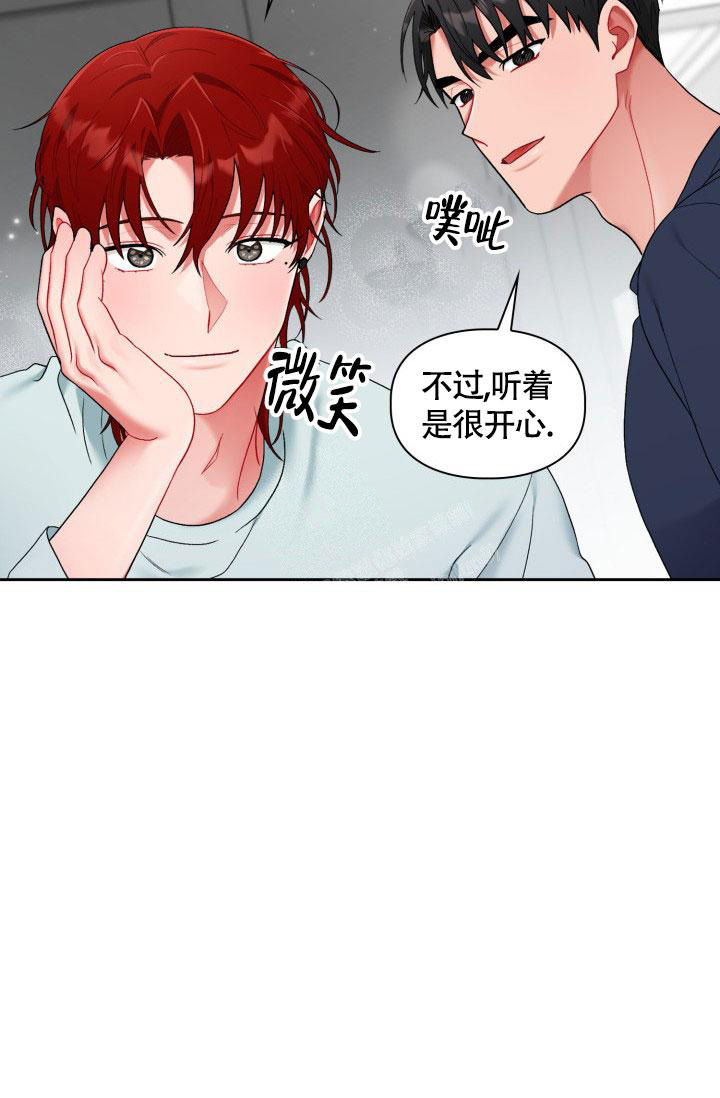 《三人关系》漫画最新章节第36话免费下拉式在线观看章节第【12】张图片