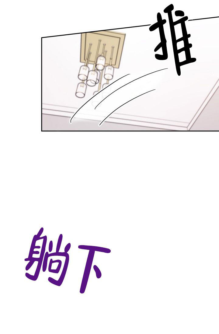 《三人关系》漫画最新章节第39话免费下拉式在线观看章节第【4】张图片